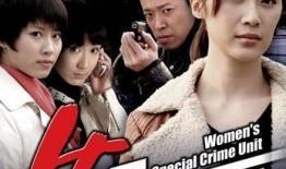 女子特案组在线观看,揭秘悬案背后的真相