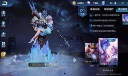 爆料最新皮肤图片,最新皮肤图片曝光，神秘英雄即将登场！