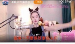 主播爆料日本视频大全,主播爆料背后的精彩瞬间