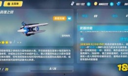 理之律者最新武器爆料,神秘力量觉醒，战力再升级！